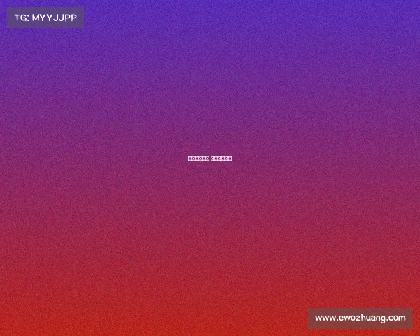 赛事融合平台 赛事服务平台